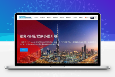 【CmsEasy可视化编辑商城系统 v7.7.1】系统前台生成html+在线客服
