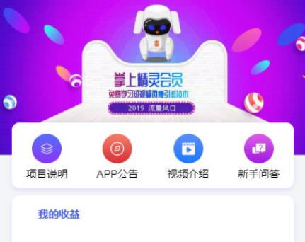 Thinkphp最新智能AI机器人自动挂机赚钱合约系统源码分享