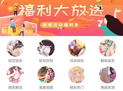 番茄社区双端视频APP源码下载 整站打包带安装教程