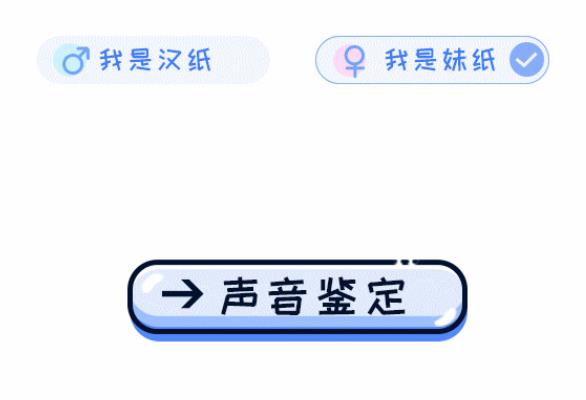 引流神器声音鉴卡html5网页源码下载