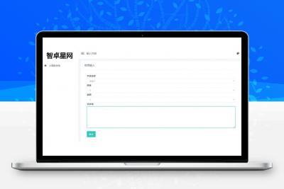 自适应 在线文本文字转语音播放程序PHP源码