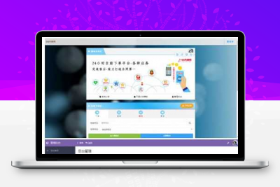 PHP免授权版代刷网站源码分享+对接即时到账支付接口