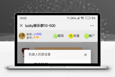 H5微信红包扫雷最新完整版,士兵红包扫雷系统源码+安装教程