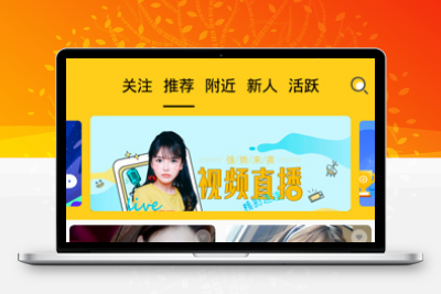 一对一社交原生交友系统源码 带同城直播 双端APP