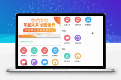 Thinkphp内核开发预付款抢单拆分复利分红系统源码