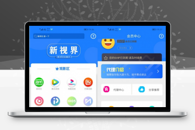 开源版互站-新视界聚合影音系统源码分享