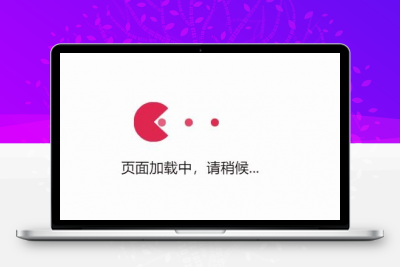 有趣跳转小黄人吃球球跳转小源码