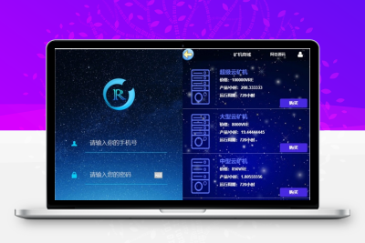 GEC挖矿机系统源码分享 附带安装说明