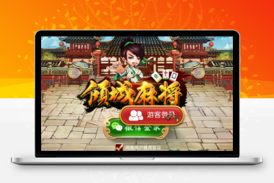 [房卡模式教程] 棋牌游戏红中房卡麻将完整搭建架设视频教程