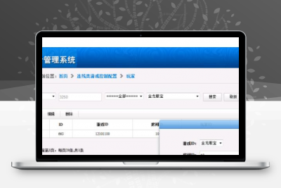[富贵教程] 富贵电玩棋牌游戏金龙献宝和水浒传控制输赢分析（课程一）