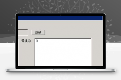 [富贵教程] 富贵电玩棋牌游戏修改BCF教程（第三集）