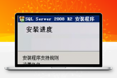 [富贵教程] 富贵电玩棋牌游戏数据库安装和修改教程（第二集）