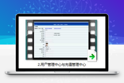 [红鸟教程] 红鸟棋牌游戏架设视频教程