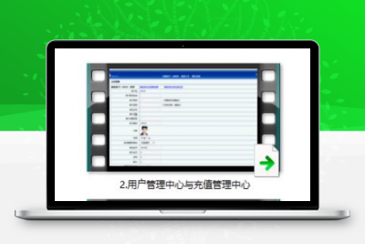 [红鸟教程] 红鸟棋牌游戏架设视频教程