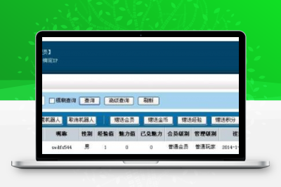 [网狐教程] 网狐棋牌游戏6603 卡线处理方法