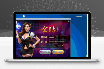 大富豪3.4.1 PC 安卓 手机端 LOGO修改教程【新手专用】 棋牌教程