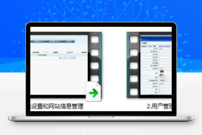 红鸟棋牌游戏 架设视频教程