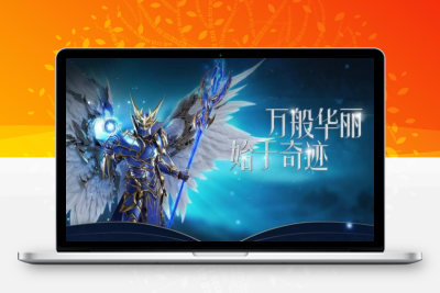 奇迹服务端 奇迹(姬风10.09.27)服务端 怀旧版