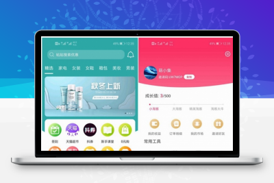 全新开源淘宝客导购APP集双端原生源码分享 可运营+全套开发
