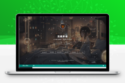 PHP电影视频在线解析源码