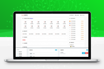 最新PHP开发福利网址导航系统源码 带后台