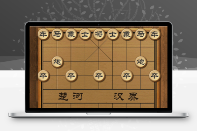 H5最新完整开发中国象棋AI在线对弈网页游戏源码分享 经典版