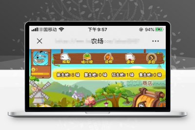 农场黄金庄园种植游戏区块链源码 种植挖矿+复利分红