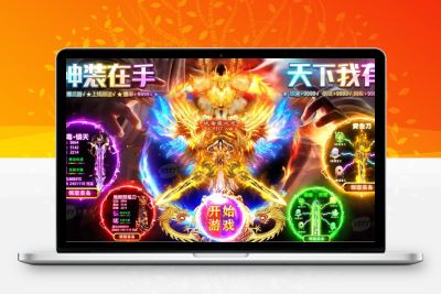 传奇商业版本 1.85热血灭世玉兔元素终结版 传奇服务端 末日圣地 万狐宫殿 万年废墟 玛雅之巅 包含配套补丁[HERO引擎]