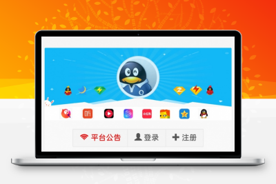 最新破解免授权的彩虹代刷系统PHP源码 免授权，无后门