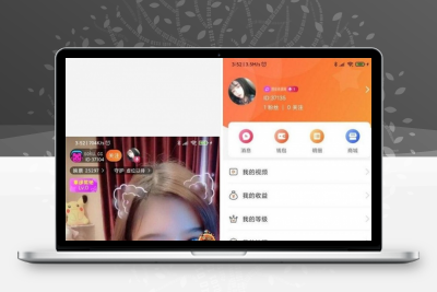 七月最新直播带货系统完美无bug源码分享 自带详细视频教程