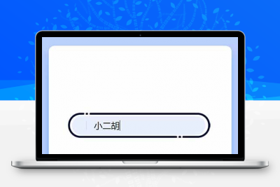 PHP微信趣味声音测试声音鉴定H5吸粉源码