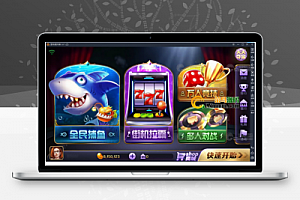 傲玩鲸吞版娱乐组件 傲玩850运营级娱乐游戏组件