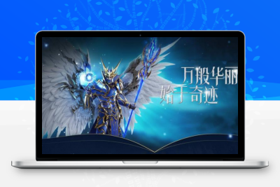 奇迹服务端 完美1.03H单机服务端包含网站、登录器、外网 怀旧版