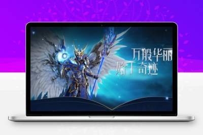 奇迹服务端 姬风网络整理奇迹1.07H服务端+架设教程 怀旧版