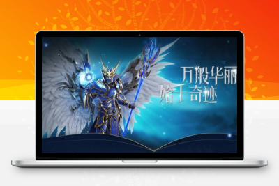 奇迹服务端 奇迹1.04X服务器服务端修正完美版(圣女降临版本）+教程 怀旧版