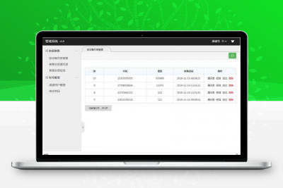 ​通讯录短信定位系统APP支持安卓苹果IOS用户授权双端源码 可修改名称、图片等