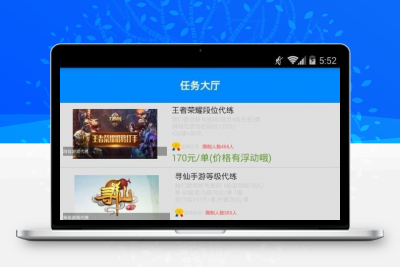 E4A安卓手机挂机赚钱app源码 带后台+带类库+安装教程 全开源二开版