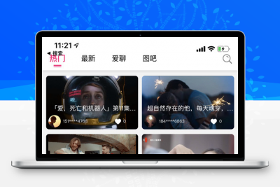修复版短视频APP双端系统源码分享