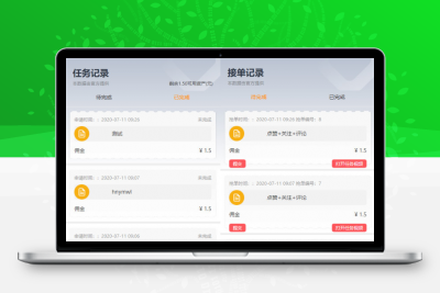 主流短视频点赞评论关注任务系统源码 可封装APP使用