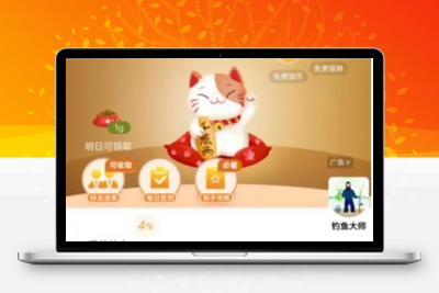 【修复版】12月最新修复养猫分红程序源码分享 完整运营版 附带视频搭建教程