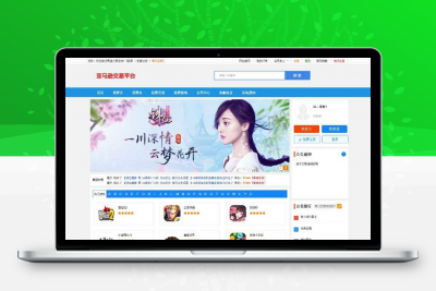 PHP游戏商城手游游戏账号交易平台程序源码 带安装教程