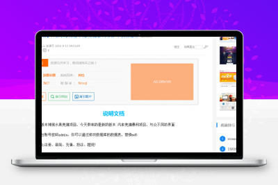 在线交易系统源码下载 多种支付插件 有防封功能 无需认证