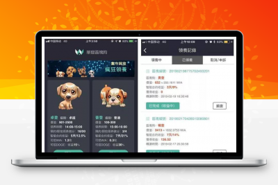 最火区块鱼宠物养殖系统、华登区块狗、区块动物平台带有视频搭建教程