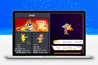 区块链宠物养殖系统/金鸡报喜区块鸡/区块狗系列