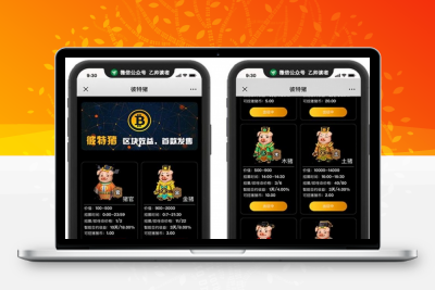 运营版华登区块神兽世界系统区块猫兔十二生肖系统源码下载