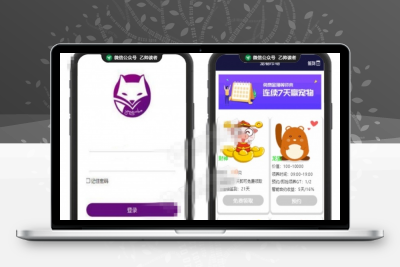 Thinkphp内核开发运营级区块养我吧宠物系统源码 可封装APP使用