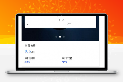 Thinkphp内核最新版本区块链系统、点对点交易、曲线图、六级分销