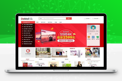 ThinkPHP开源B2B多商户商城源码下载下载