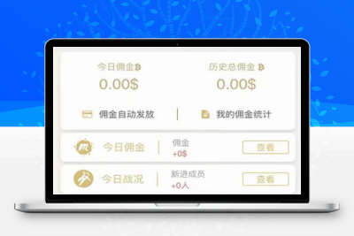 thinkPHP最新版趣投币圈、专业理财投资平台系统可控制涨跌