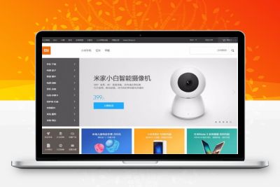 新数码手机商城源码下载 整站打包